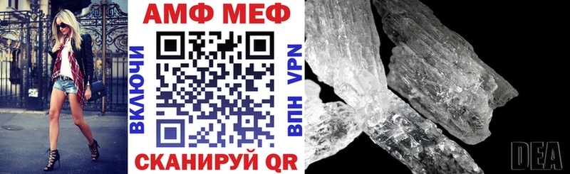 как найти закладки  Белорецк  Амфетамин 97% 