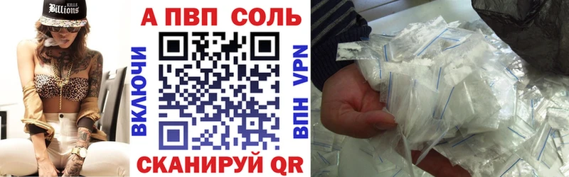 хочу наркоту  Белорецк  Alpha PVP крисы CK 