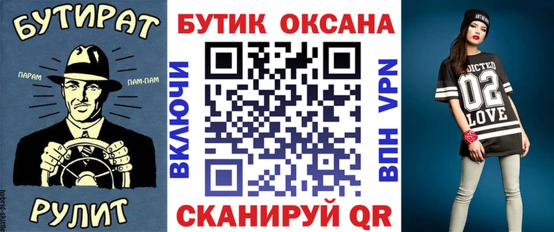 сколько стоит  mega tor  Бутират 1.4BDO  Белорецк 
