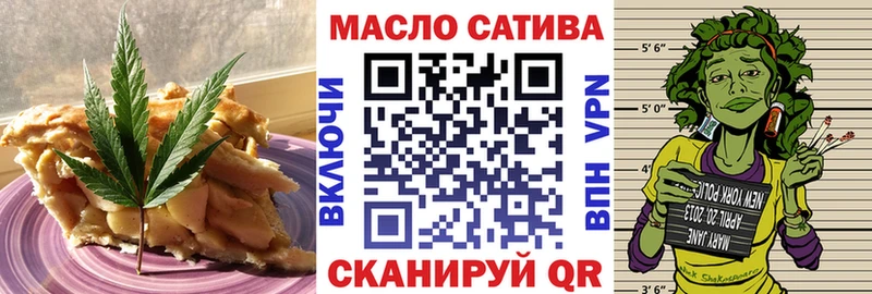 Cannafood марихуана  Белорецк 