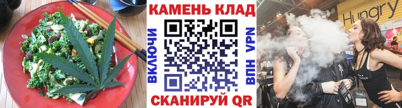 Еда ТГК марихуана Белорецк