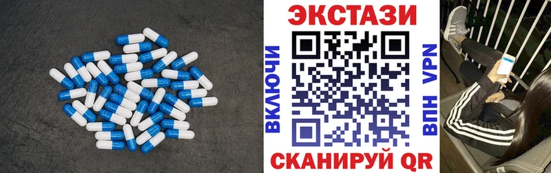 Ecstasy 250 мг Белорецк