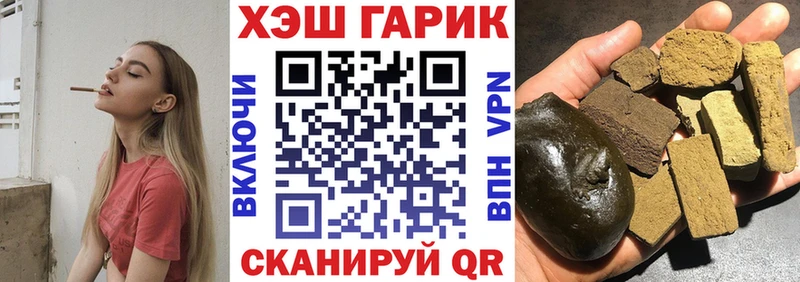 ОМГ ОМГ ССЫЛКА  Белорецк  ГАШ убойный  купить  