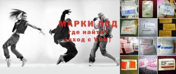 каннабис Армянск