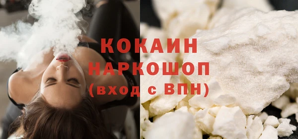 соль курить ск Алексин