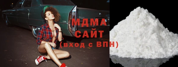 COCAINE Алексеевка