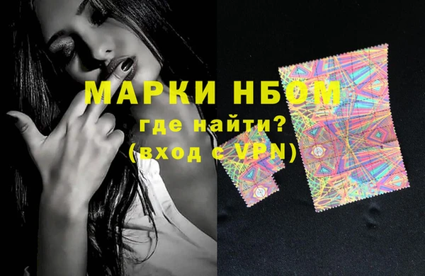 COCAINE Алексеевка