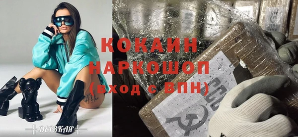 COCAINE Алексеевка