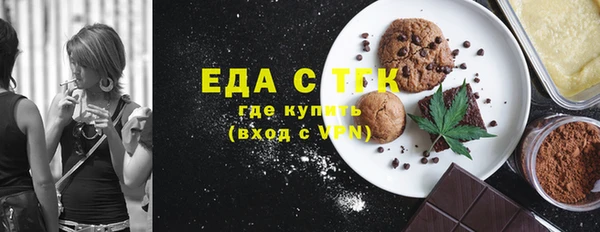 COCAINE Алексеевка