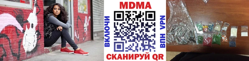MDMA VHQ  Белорецк 