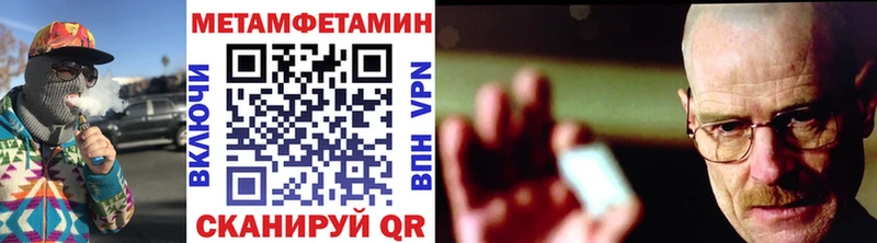 Первитин Декстрометамфетамин 99.9% Белорецк
