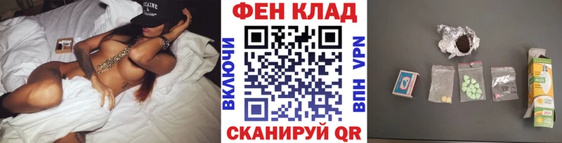 Метамфетамин пудра  KRAKEN ссылка  Белорецк 