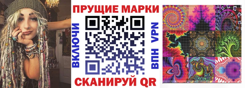 Марки N-bome 1,5мг  Белорецк 