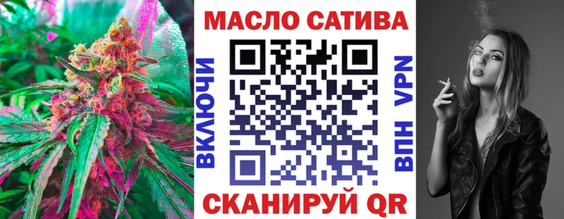 Дистиллят ТГК вейп с тгк  Белорецк 