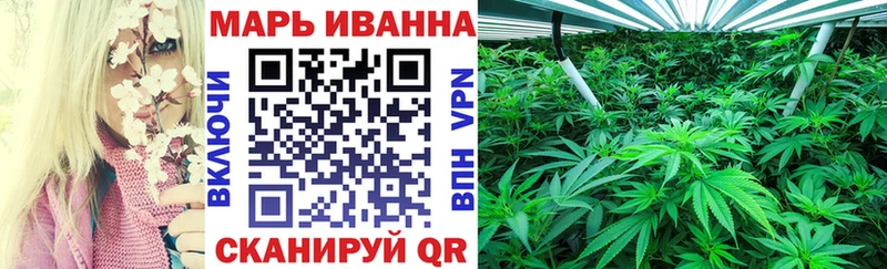 мега онион  Белорецк  Марихуана гибрид 